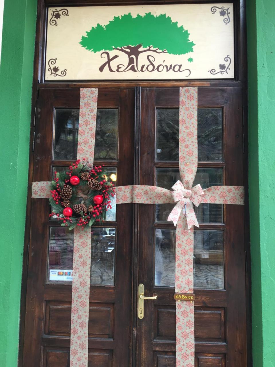 Helidona Hotel Mikro Chorio  Luaran gambar